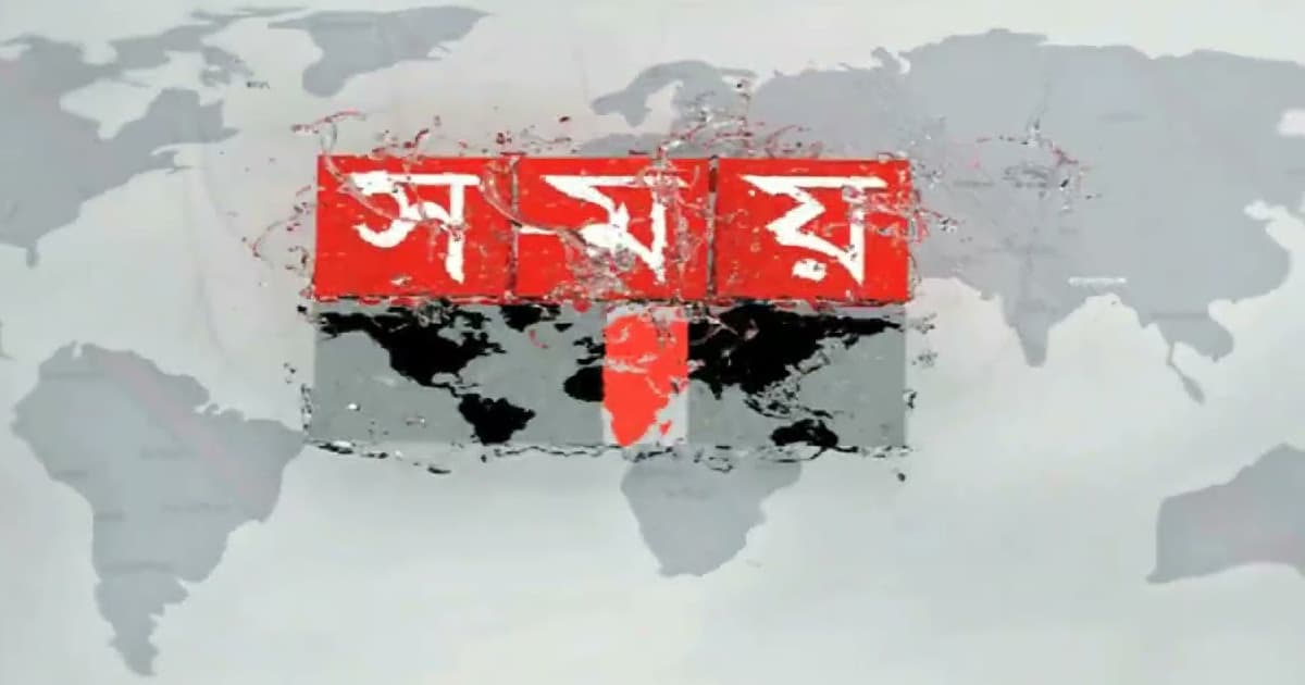 সময় টিভির বর্তমান চেয়ারম্যান ও এমডির বিরুদ্ধে প্রতারণা মামলার নির্দেশ