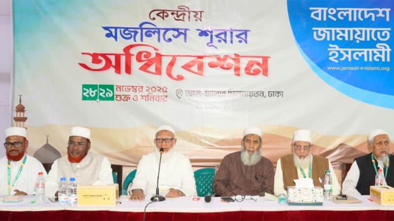 নির্বাচনী পরিবেশ সুষ্ঠু করতে অস্ত্রধারী সন্ত্রাসীদের গ্রেফতারের দাবি জামায়াতের