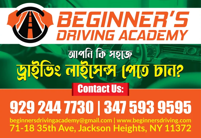 https://shahnawazgroup.us/glow_service/beginners-driving-academy/