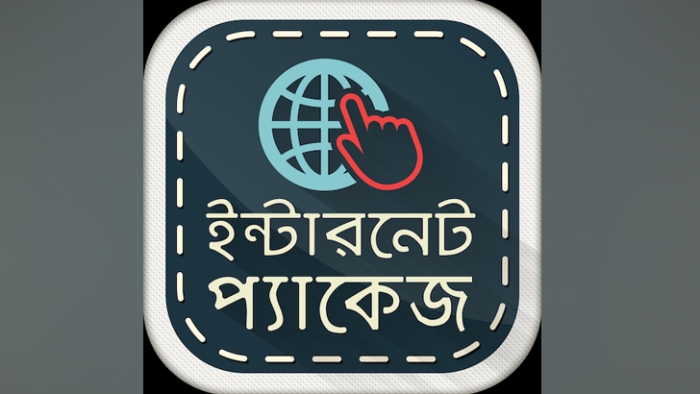 2022September/ইন্টারনেট-প্যাকেজ-2311110831.jpg