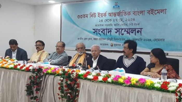 2022September/বাংলা-বইমেলা-2402261101.jpg